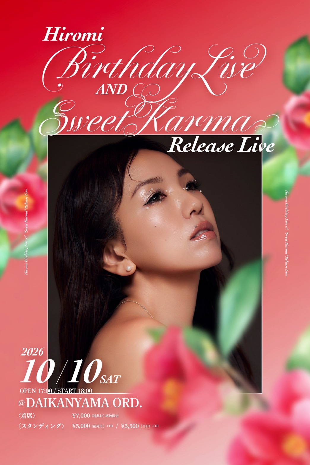 宏実 Birthday Live & "Sweet Karma" Release Live｜ORD Daikanyamaのフライヤー